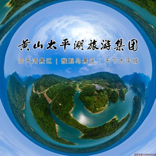 蚌埠720全景拍摄