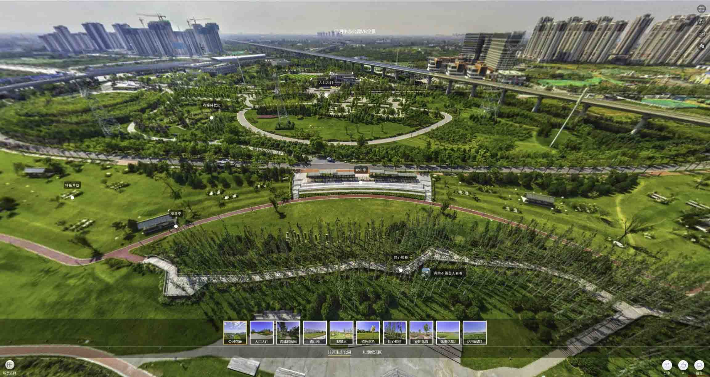 蚌埠VR全景体验：身临其境的沉浸式感受在手绘地图中的创新应用